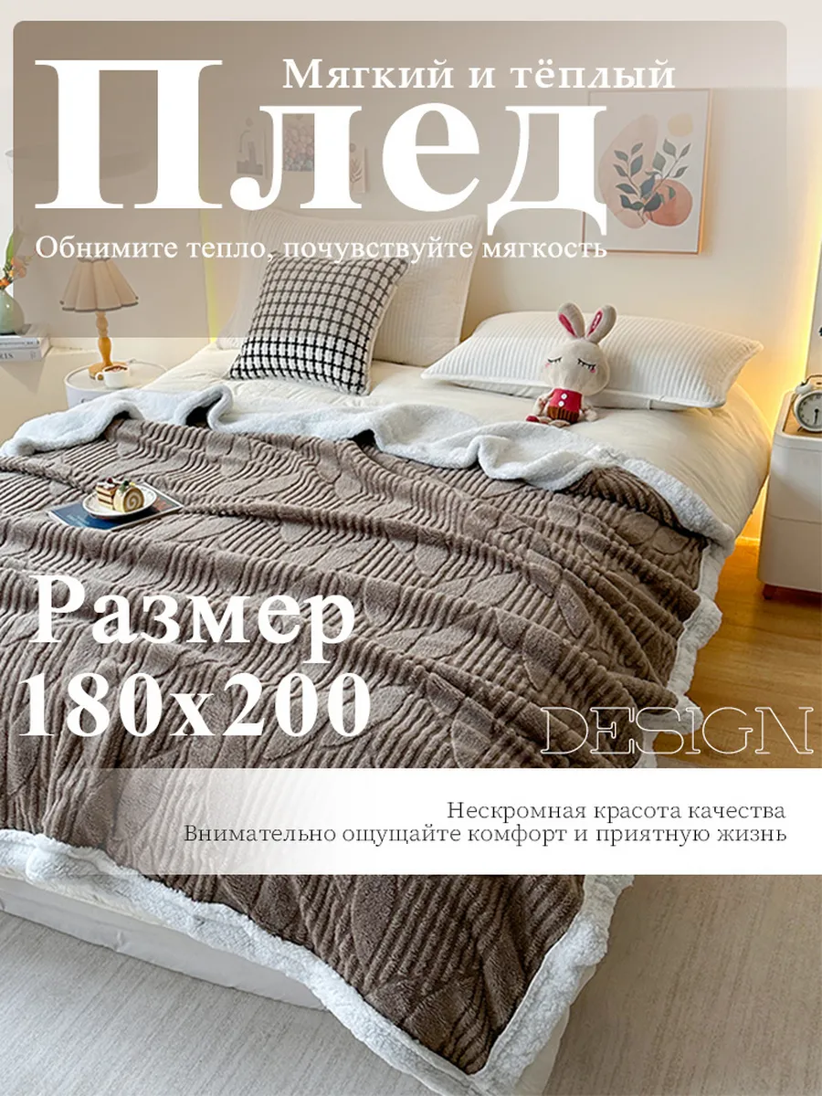 IKEA / Антибактериальное одеяло для здоровья 180x200cm
