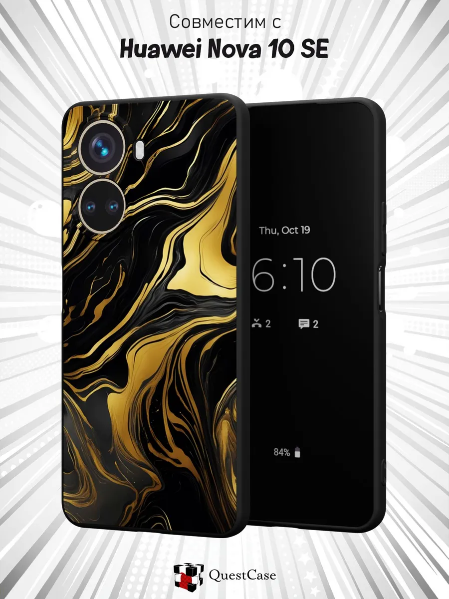 QuestCase / Чехол на Huawei Nova 10 SE с принтом Мрамор