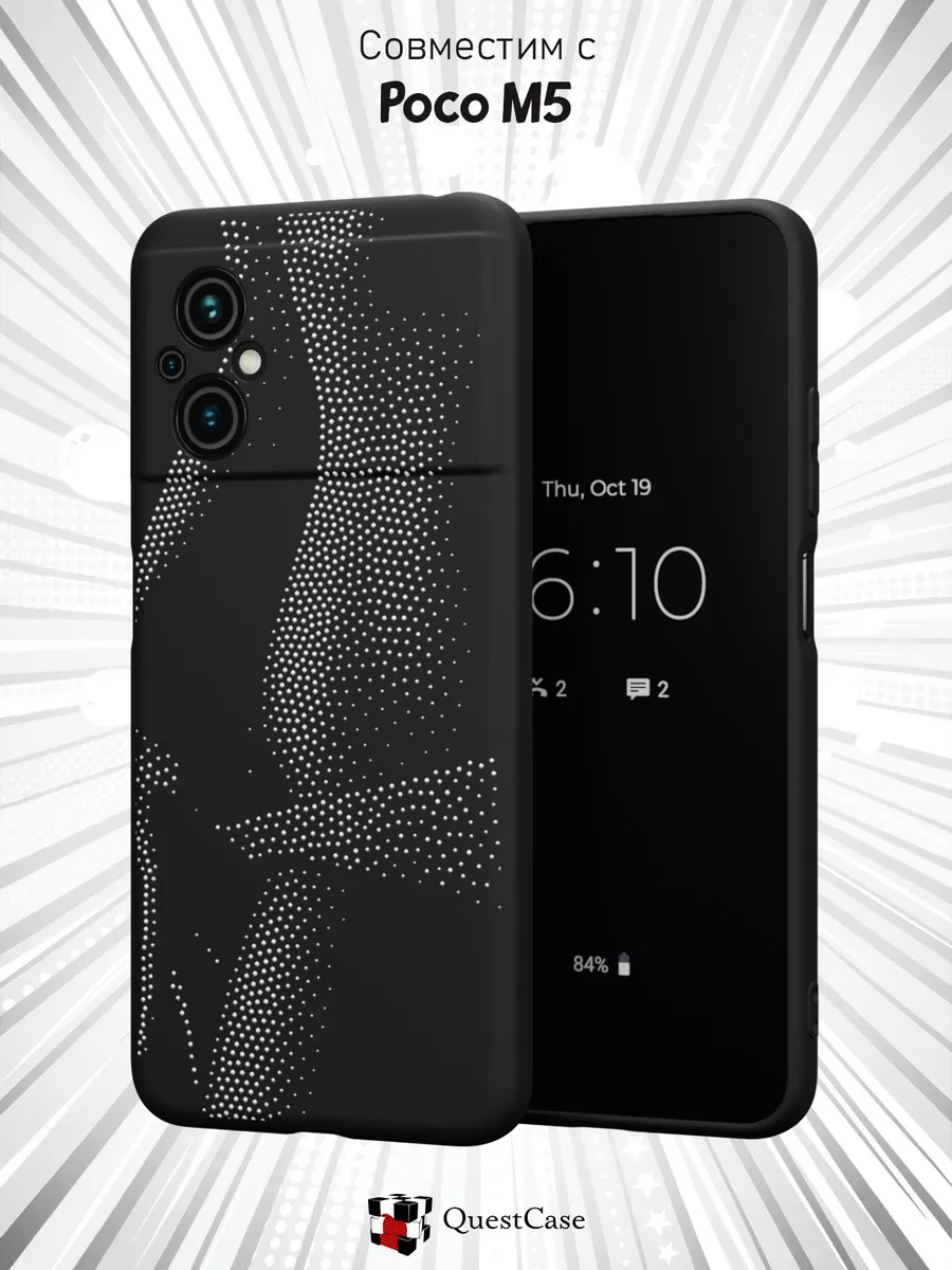 QuestCase / Чехол на Xiaomi Poco M5 с принтом Силуэт