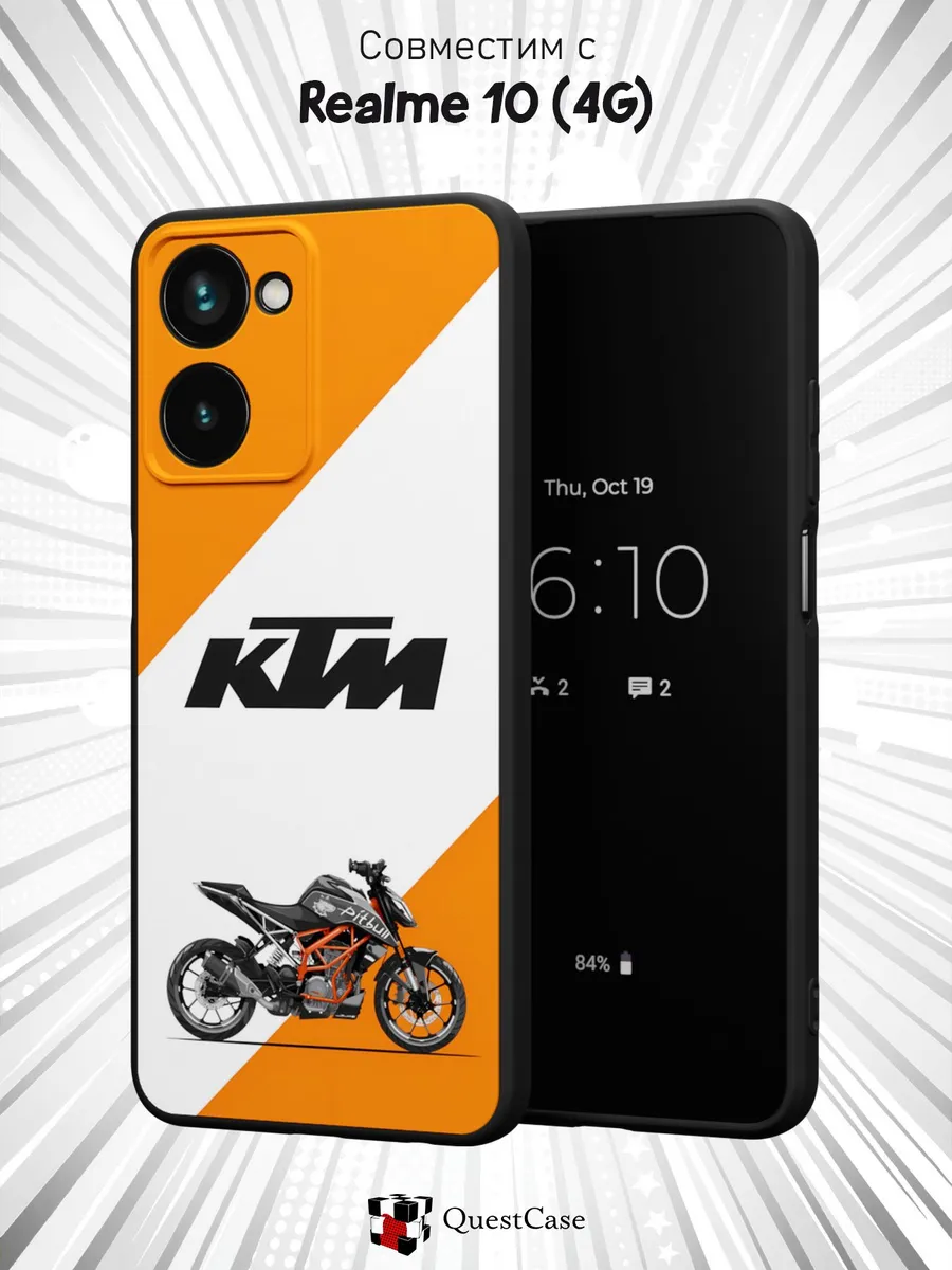 QuestCase / Чехол на Realme 10 4G с принтом KTM
