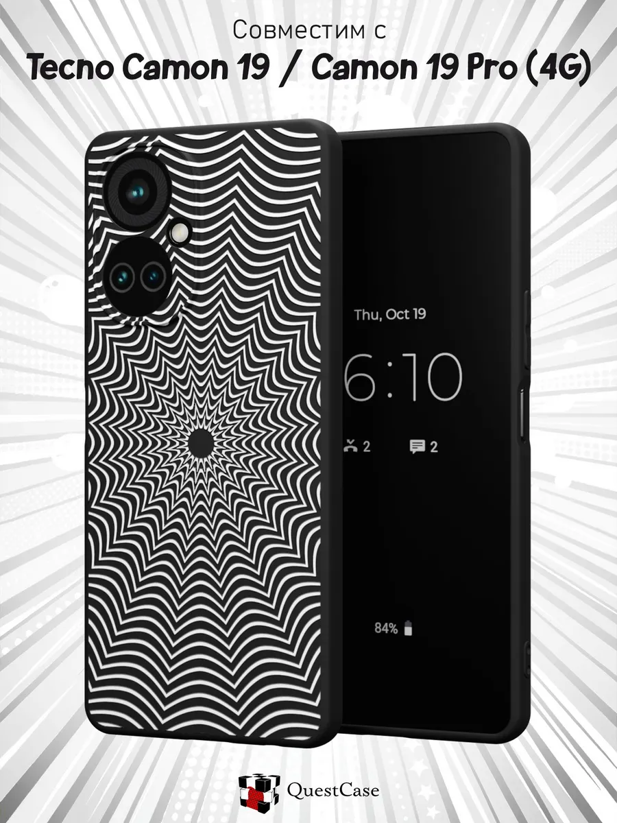 QuestCase / Чехол на Tecno Camon 19 и 19 PRO 4G с принтом Абстракция