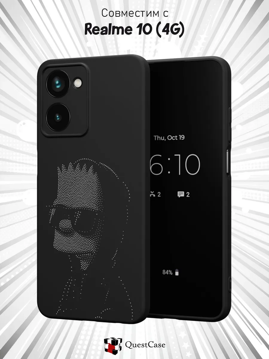 QuestCase / Чехол на Realme 10 4G с принтом Симпсоны