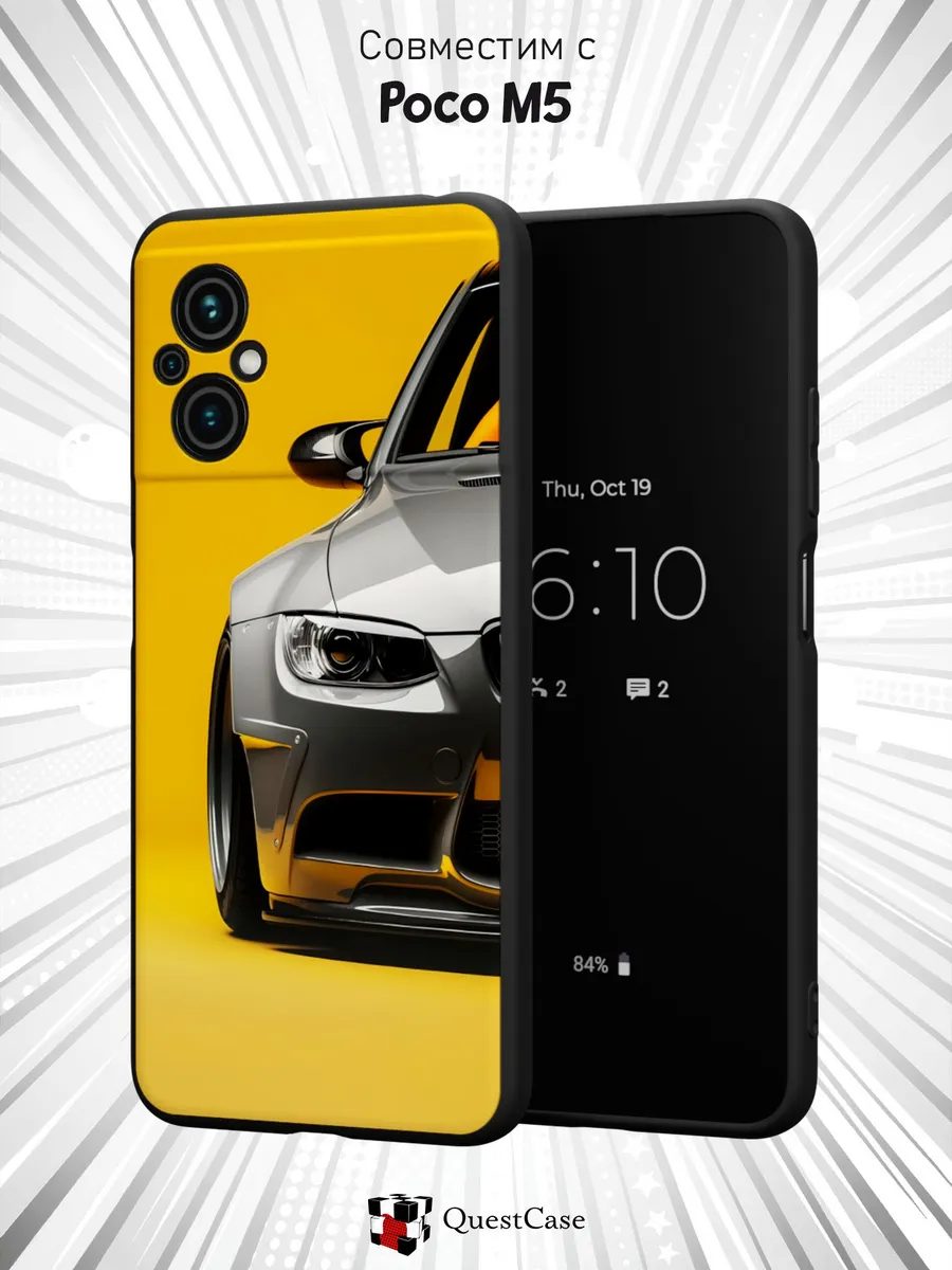 QuestCase / Чехол на Xiaomi Poco M5 с принтом BMW