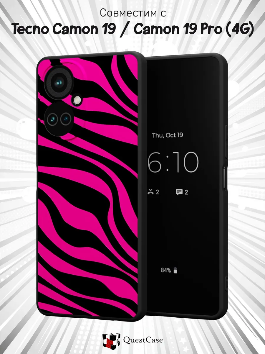 QuestCase / Чехол на Tecno Camon 19 и 19 PRO 4G с принтом Зебра