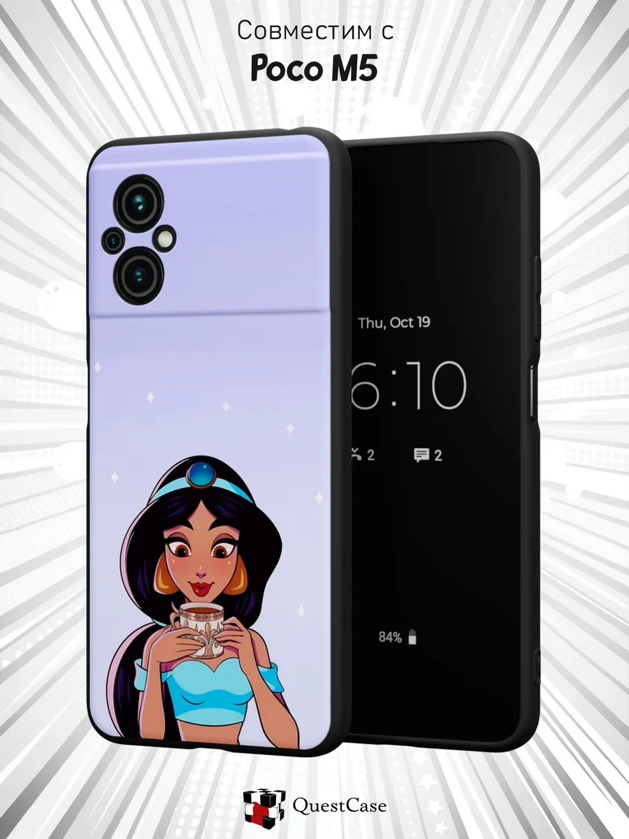 QuestCase / Чехол на Xiaomi Poco M5 с принтом Принцесса