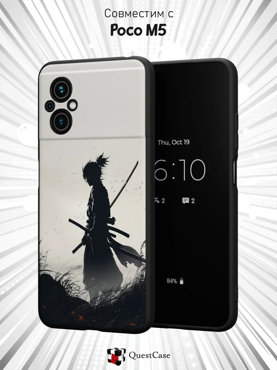QuestCase / Чехол на Xiaomi Poco M5 с принтом Самурай