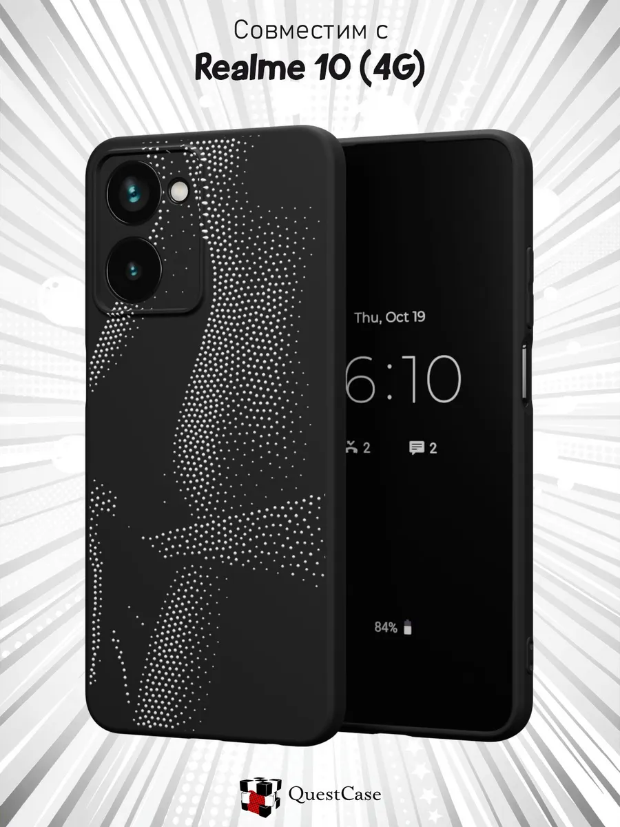 QuestCase / Чехол на Realme 10 4G с принтом Силуэт