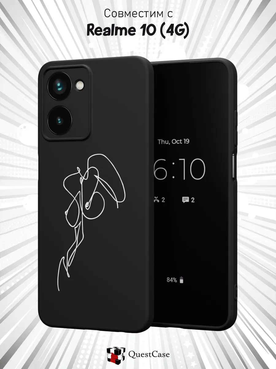 QuestCase / Чехол на Realme 10 4G с принтом Силуэт