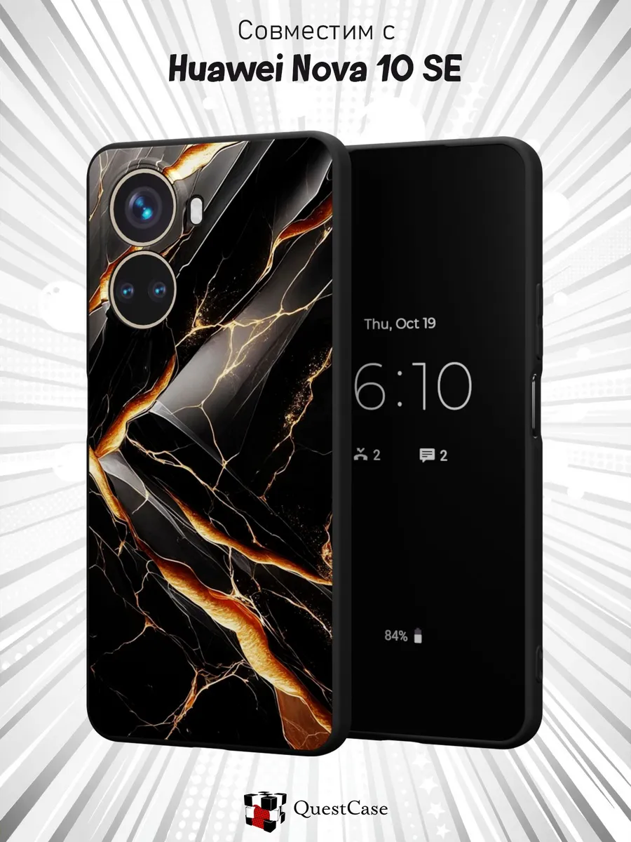QuestCase / Чехол на Huawei Nova 10 SE с принтом Мрамор