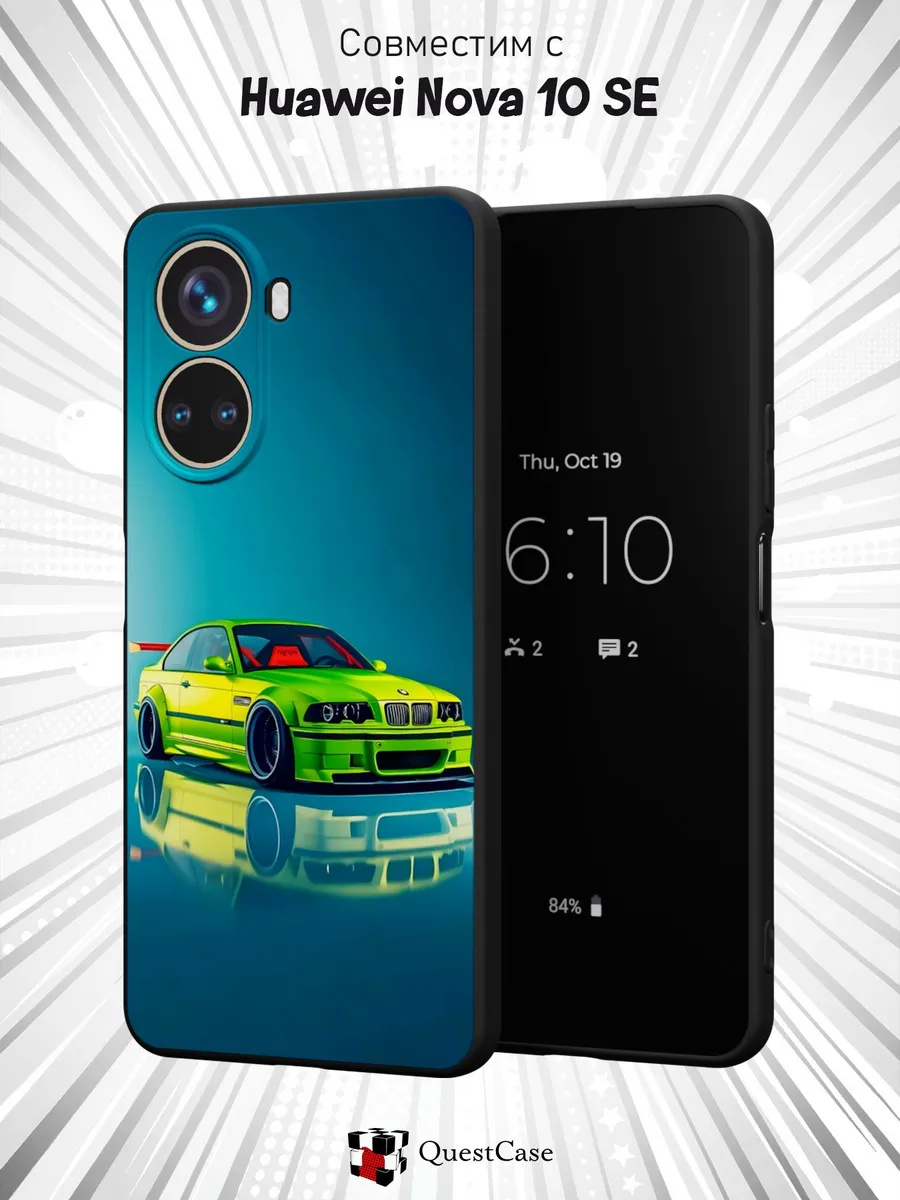 QuestCase / Чехол на Huawei Nova 10 SE с принтом BMW