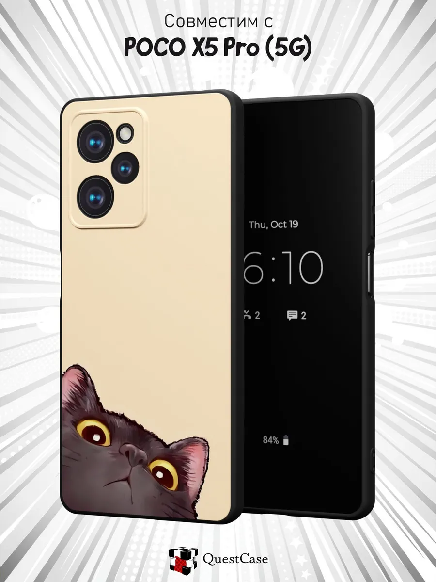 QuestCase / Чехол на Poco X5 Pro 5G с принтом Котик