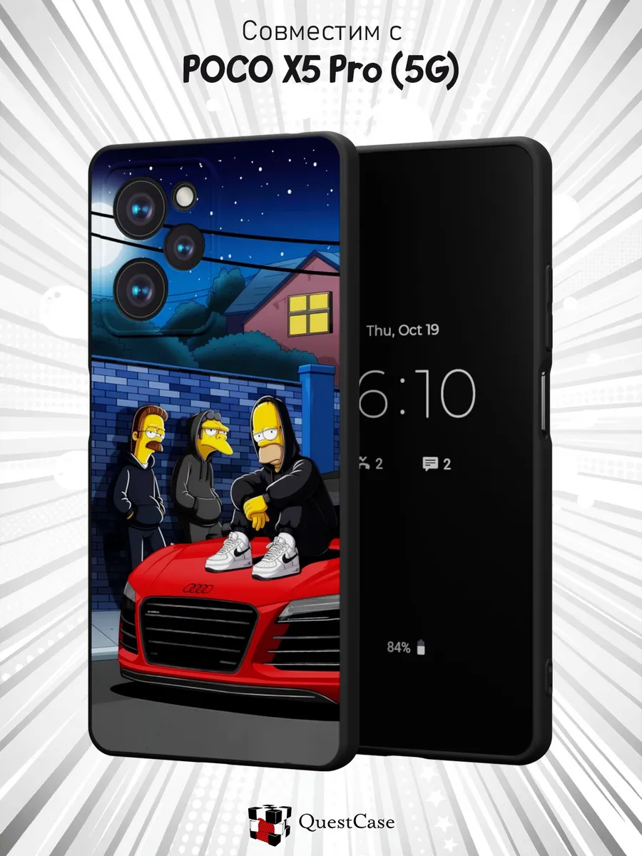 QuestCase / Чехол на Poco X5 Pro 5G с принтом Симпсоны