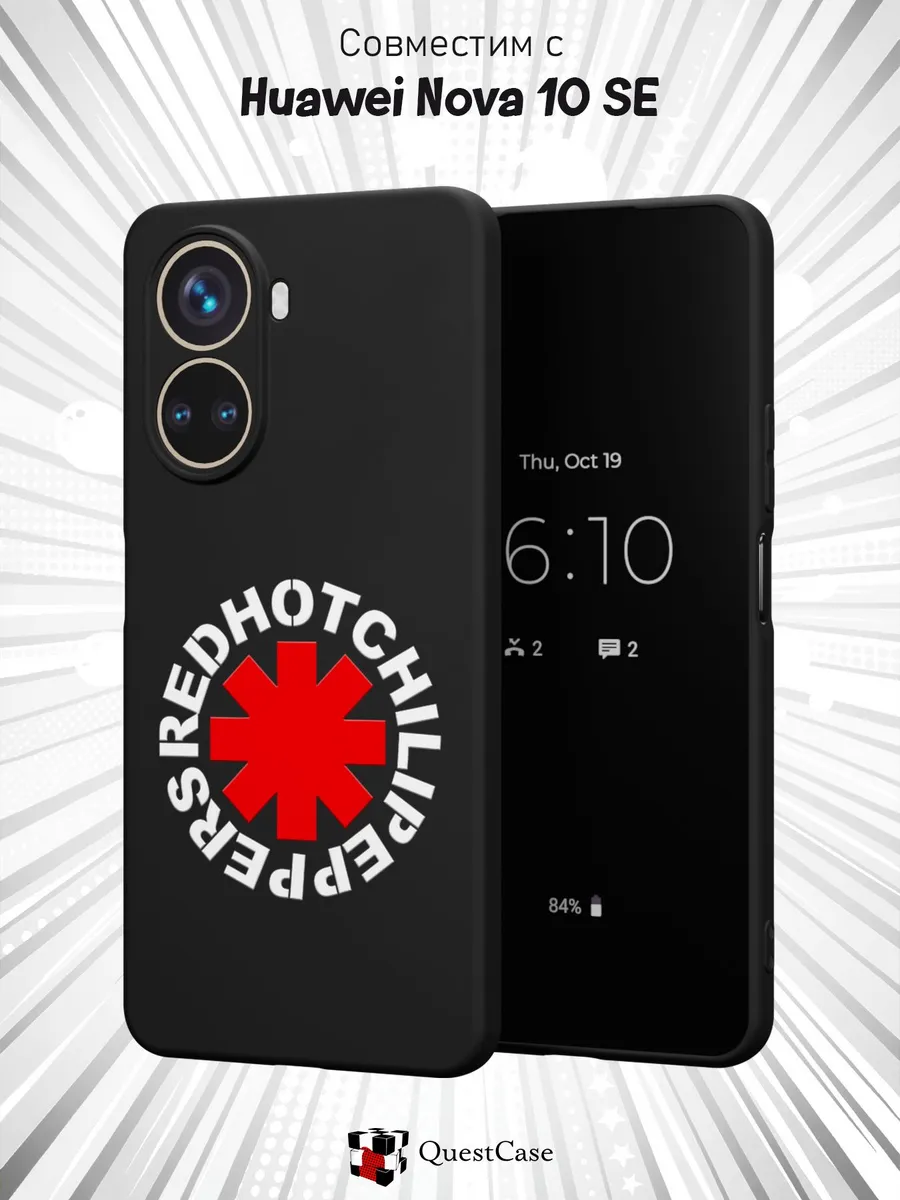 QuestCase / Чехол на Huawei Nova 10 SE с принтом