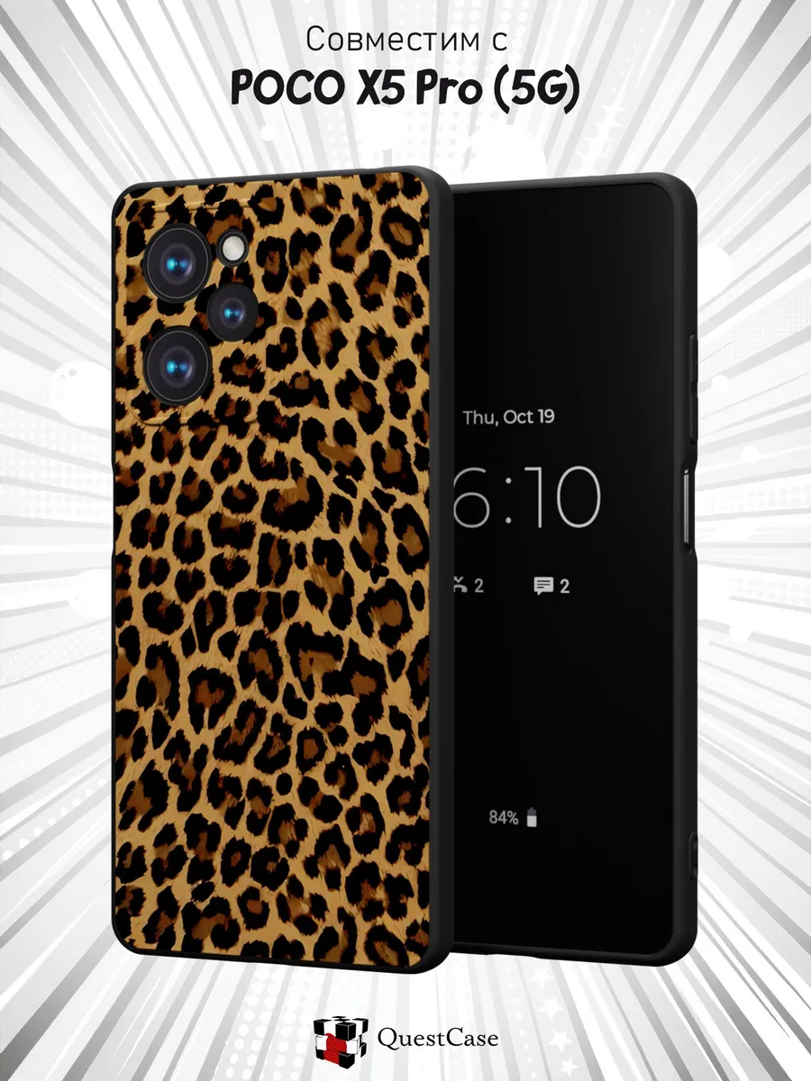 QuestCase / Чехол на Poco X5 Pro 5G с Леопардовым принтом