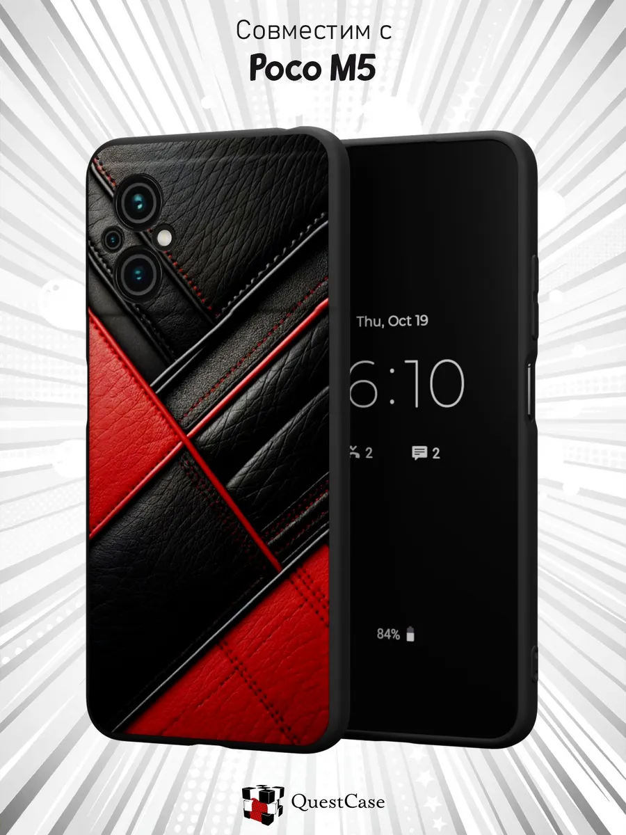 QuestCase / Чехол на Xiaomi Poco M5 с Кожаным принтом