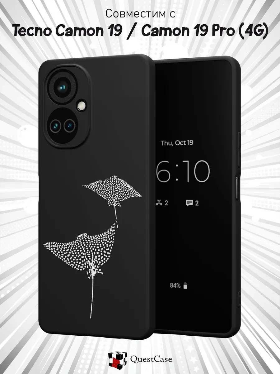 QuestCase / Чехол на Tecno Camon 19 и 19 PRO 4G с принтом Скаты