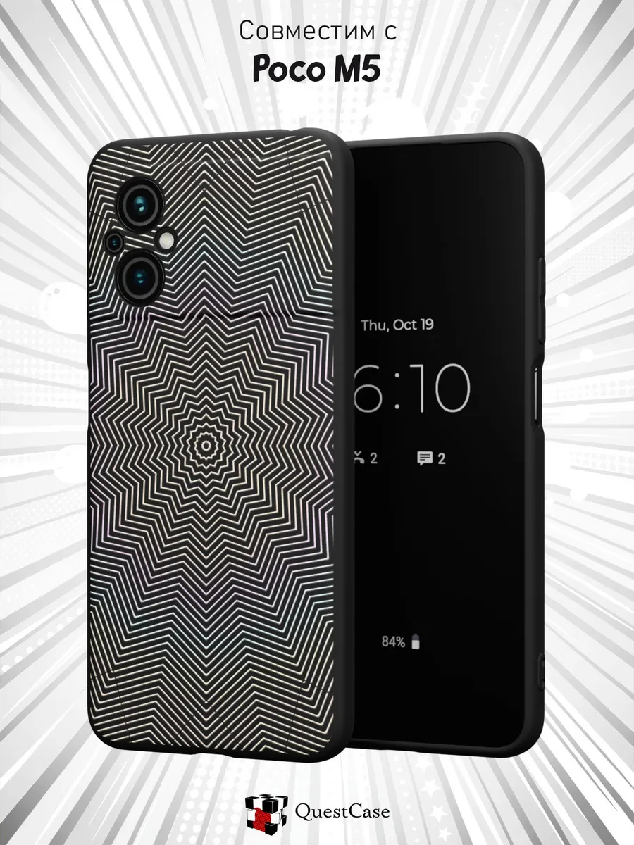 QuestCase / Чехол на Xiaomi Poco M5 с принтом Абстракция