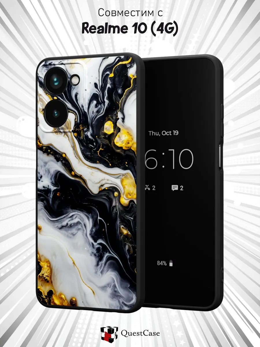 QuestCase / Чехол на Realme 10 4G с принтом Мрамор