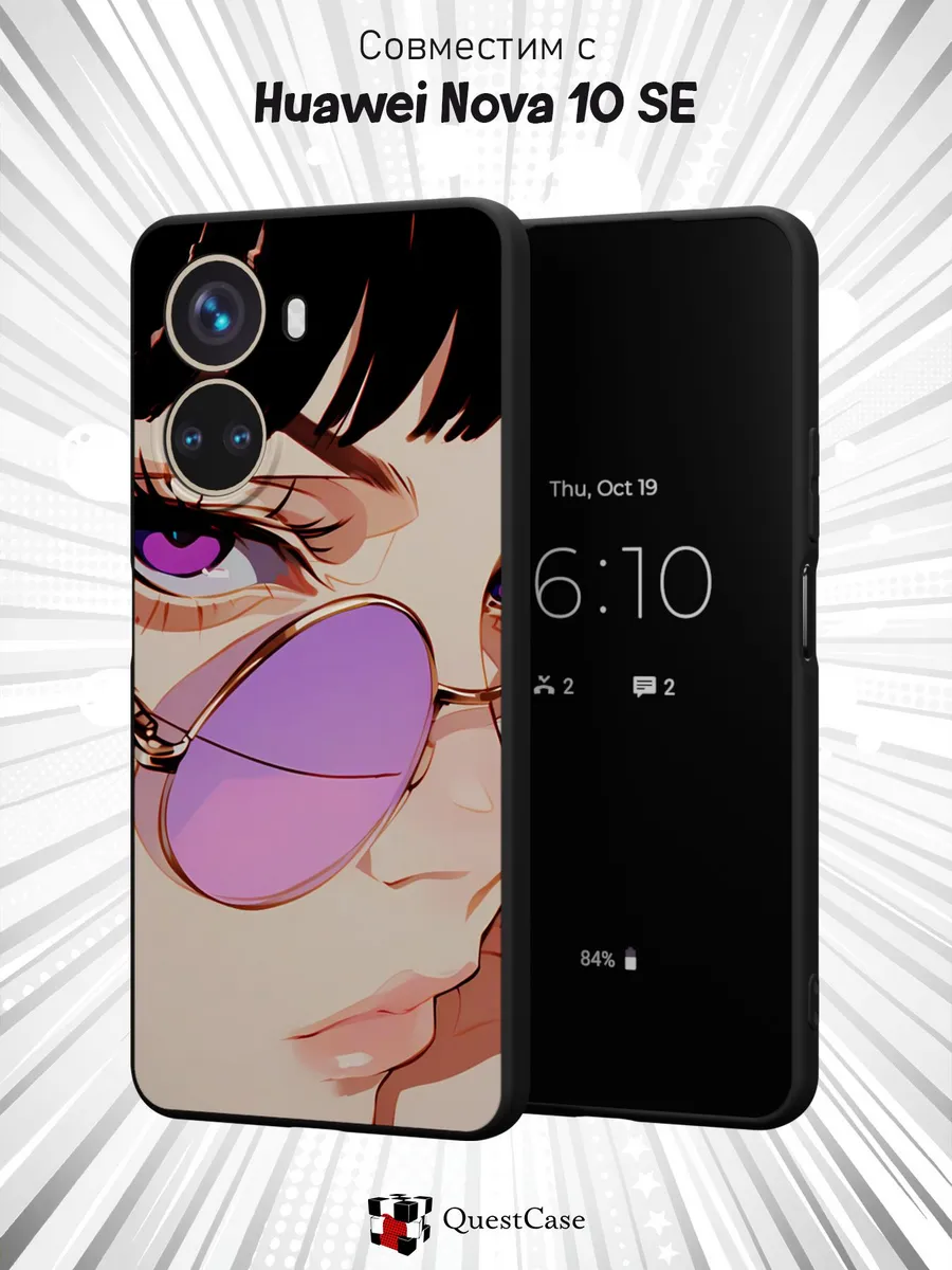 QuestCase / Чехол на Huawei Nova 10 SE с принтом Девушка