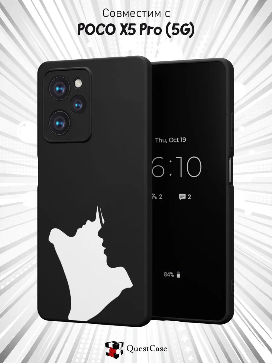 QuestCase / Чехол на Poco X5 Pro 5G с принтом Силуэт