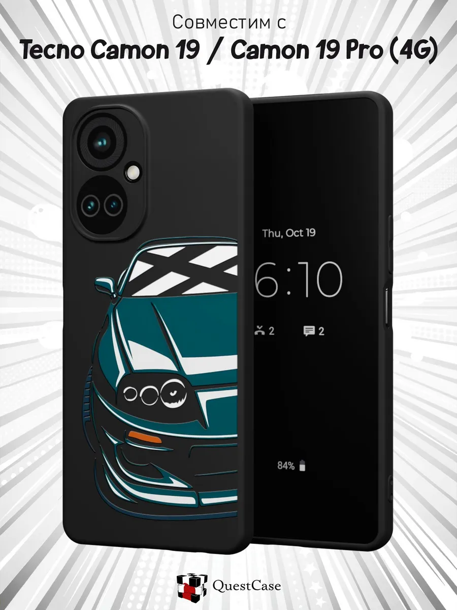 QuestCase / Чехол на Tecno Camon 19 и 19 PRO 4G с принтом BMW