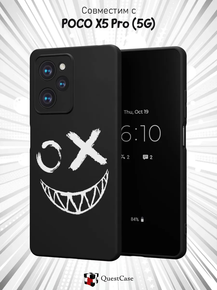 QuestCase / Чехол на Poco X5 Pro 5G с принтом ОХ