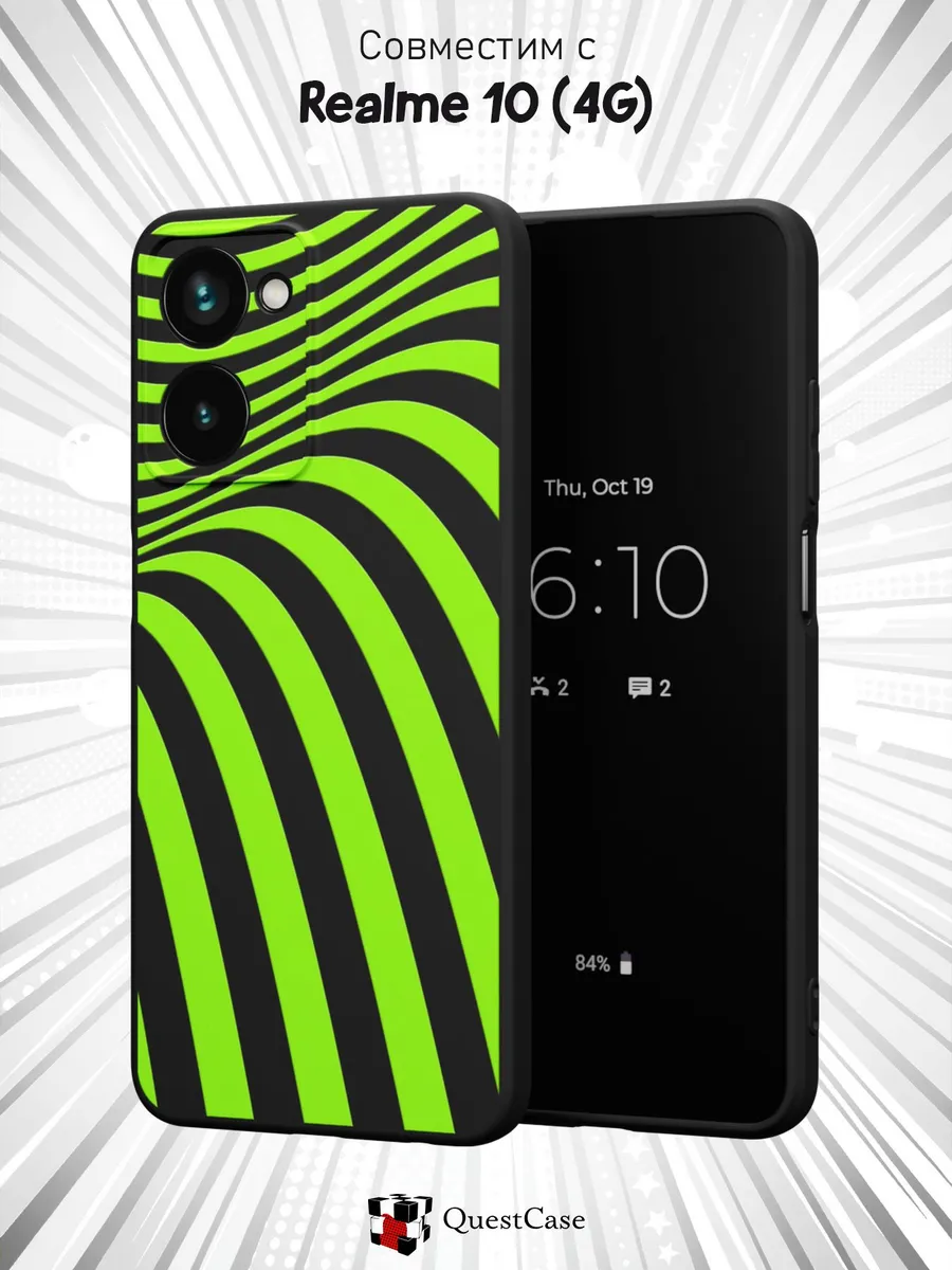 QuestCase / Чехол на Realme 10 4G с принтом Абстракция
