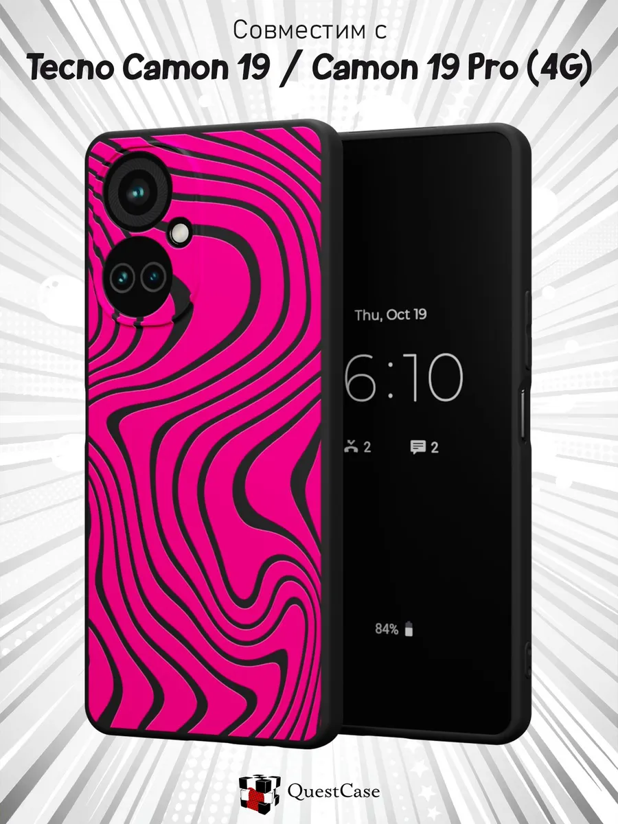 QuestCase / Чехол на Tecno Camon 19 и 19 PRO 4G с принтом Абстракция