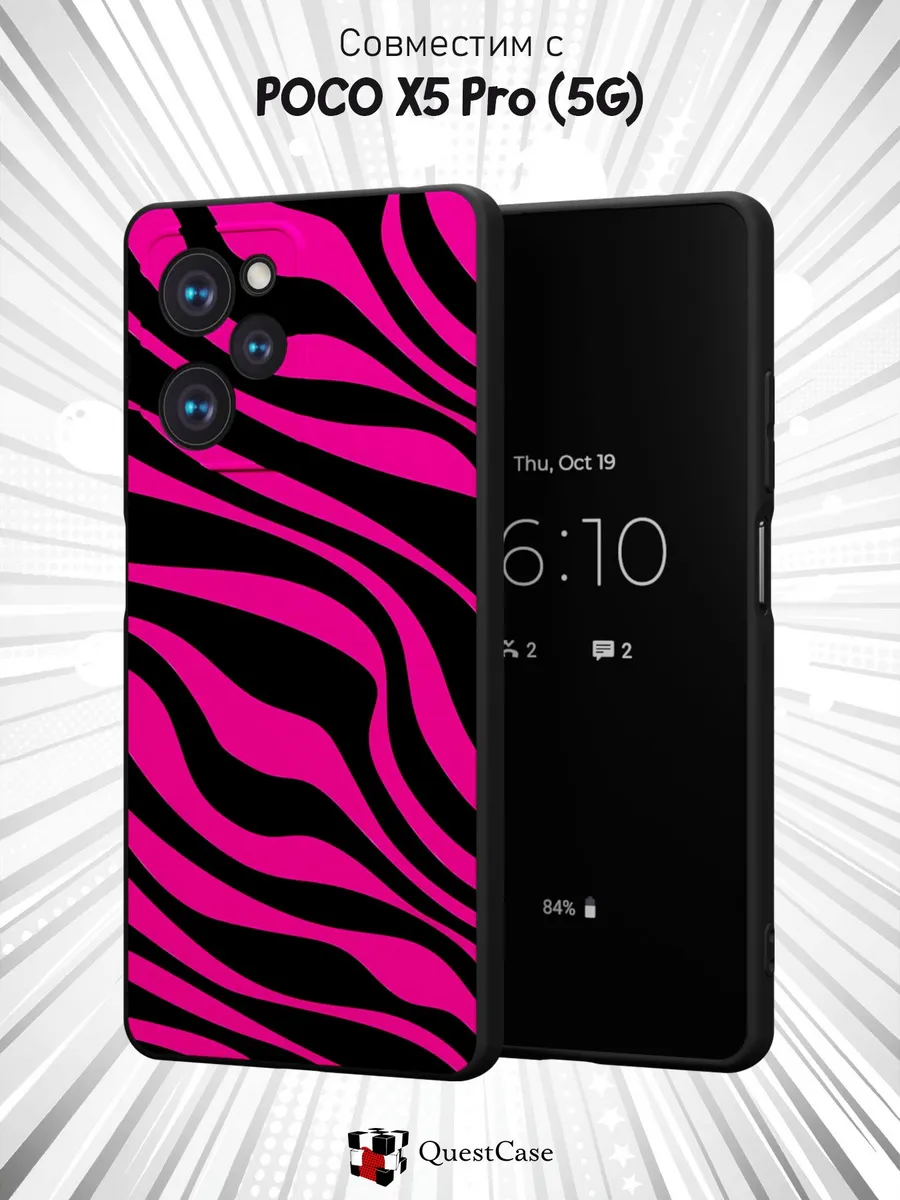 QuestCase / Чехол на Poco X5 Pro 5G с принтом Зебра