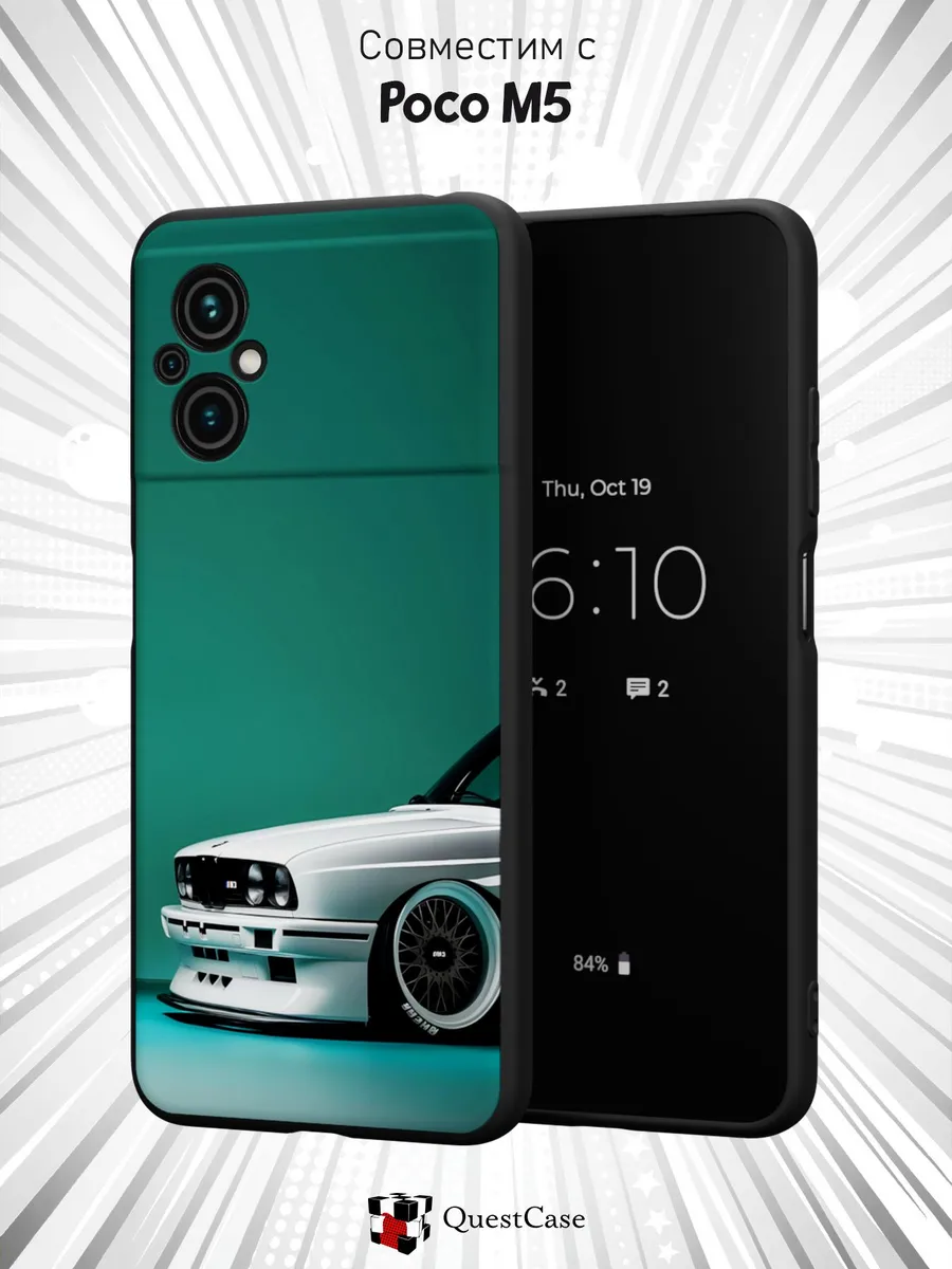 QuestCase / Чехол на Xiaomi Poco M5 с принтом BMW