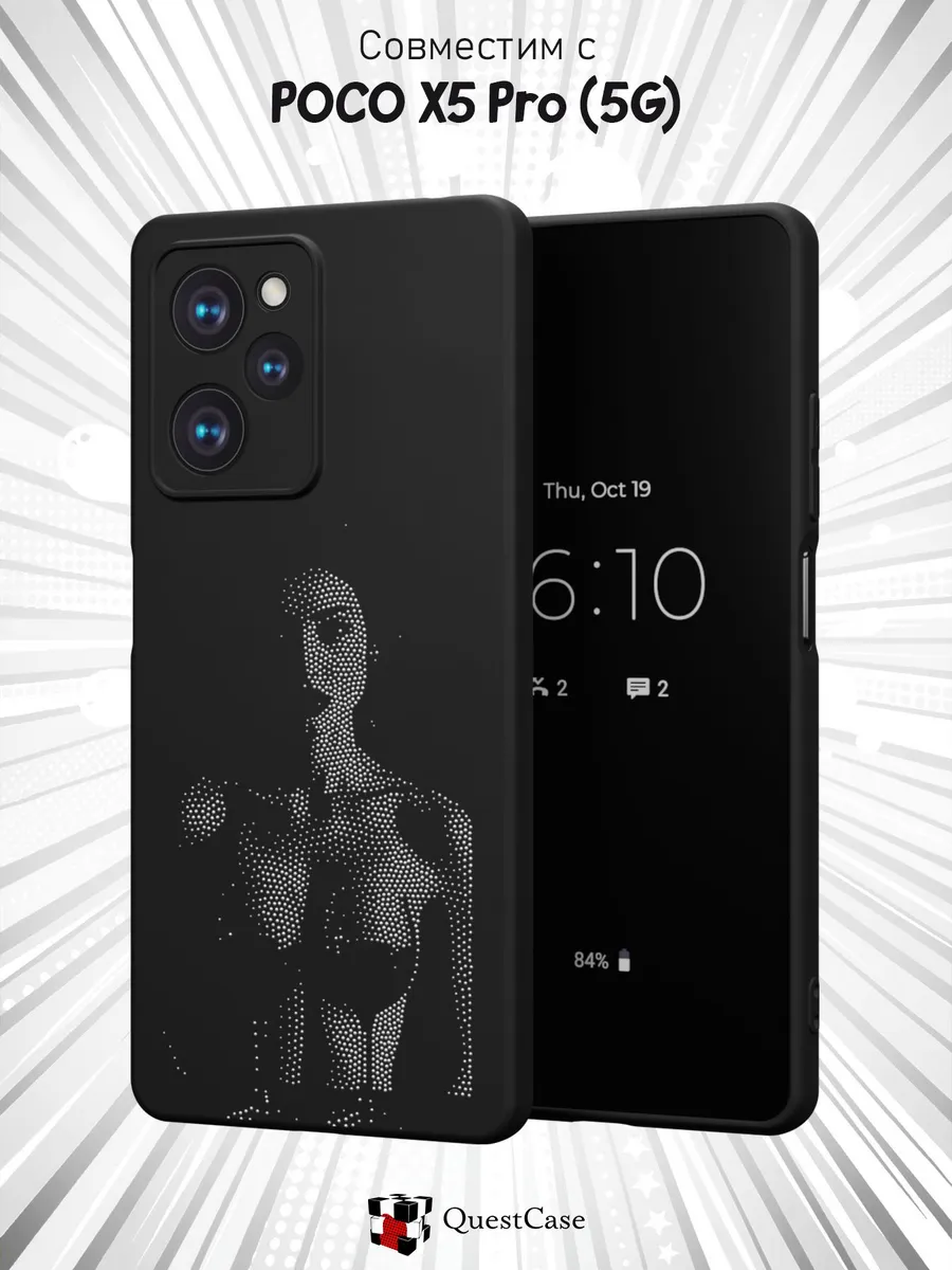 QuestCase / Чехол на Poco X5 Pro 5G с принтом Силуэт