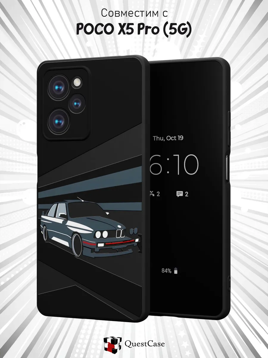 QuestCase / Чехол на Poco X5 Pro 5G с принтом BMW