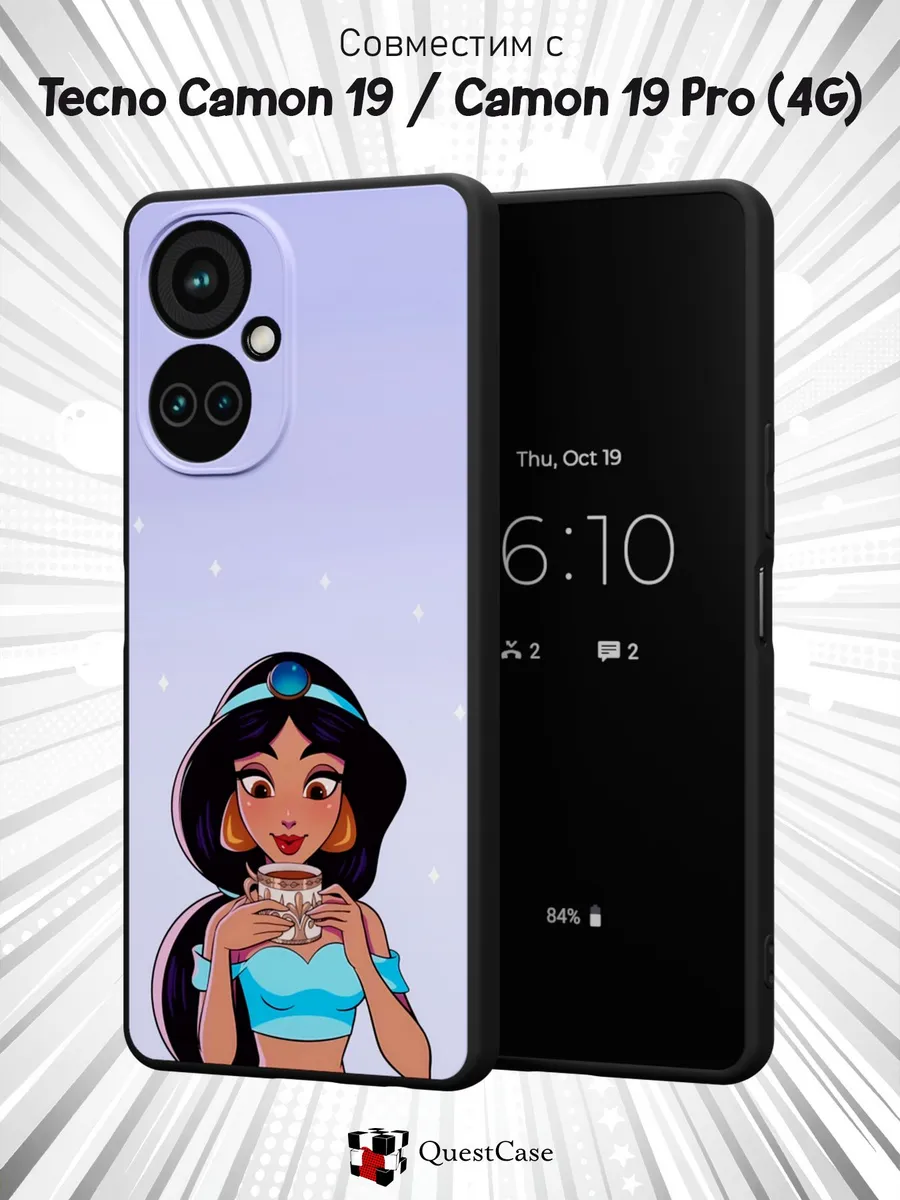 QuestCase / Чехол на Tecno Camon 19 и 19 PRO 4G с принтом Принцесса