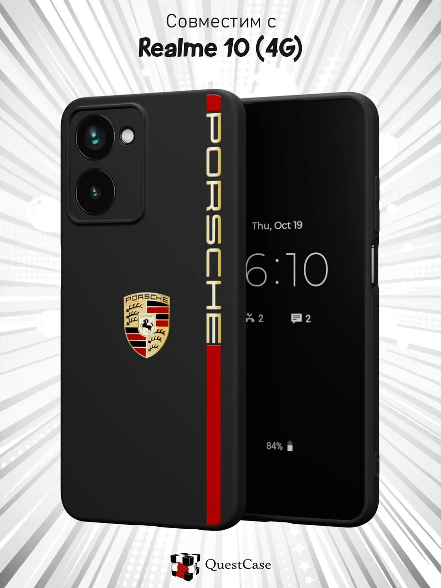 QuestCase / Чехол на Realme 10 4G с принтом Porsche