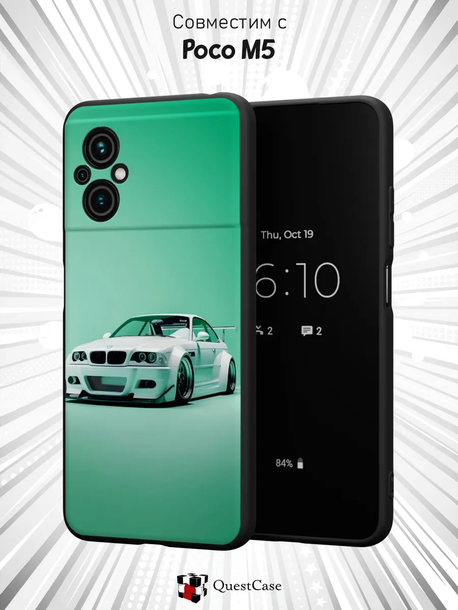 QuestCase / Чехол на Xiaomi Poco M5 с принтом BMW