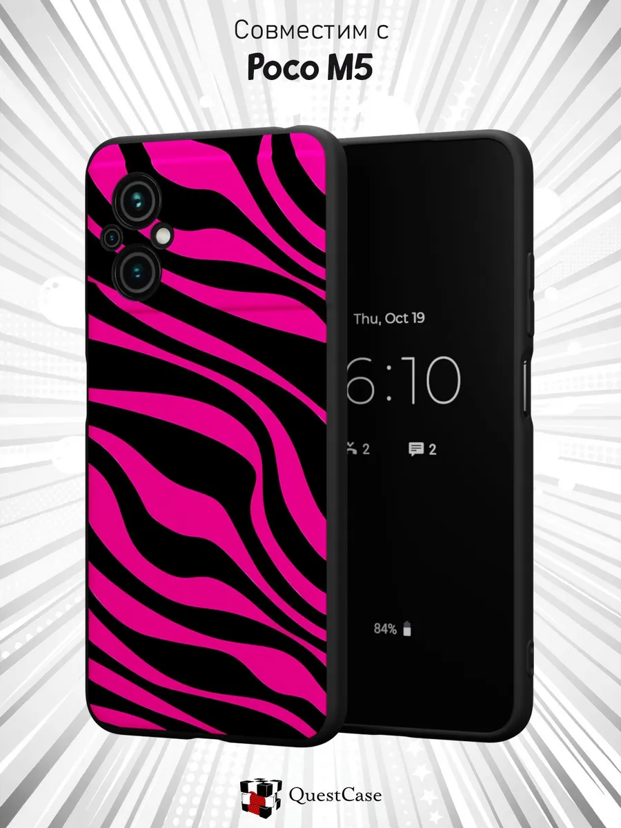 QuestCase / Чехол на Xiaomi Poco M5 с принтом Зебра