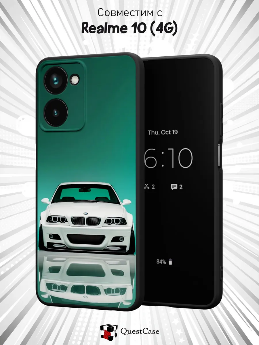 QuestCase / Чехол на Realme 10 4G с принтом BMW