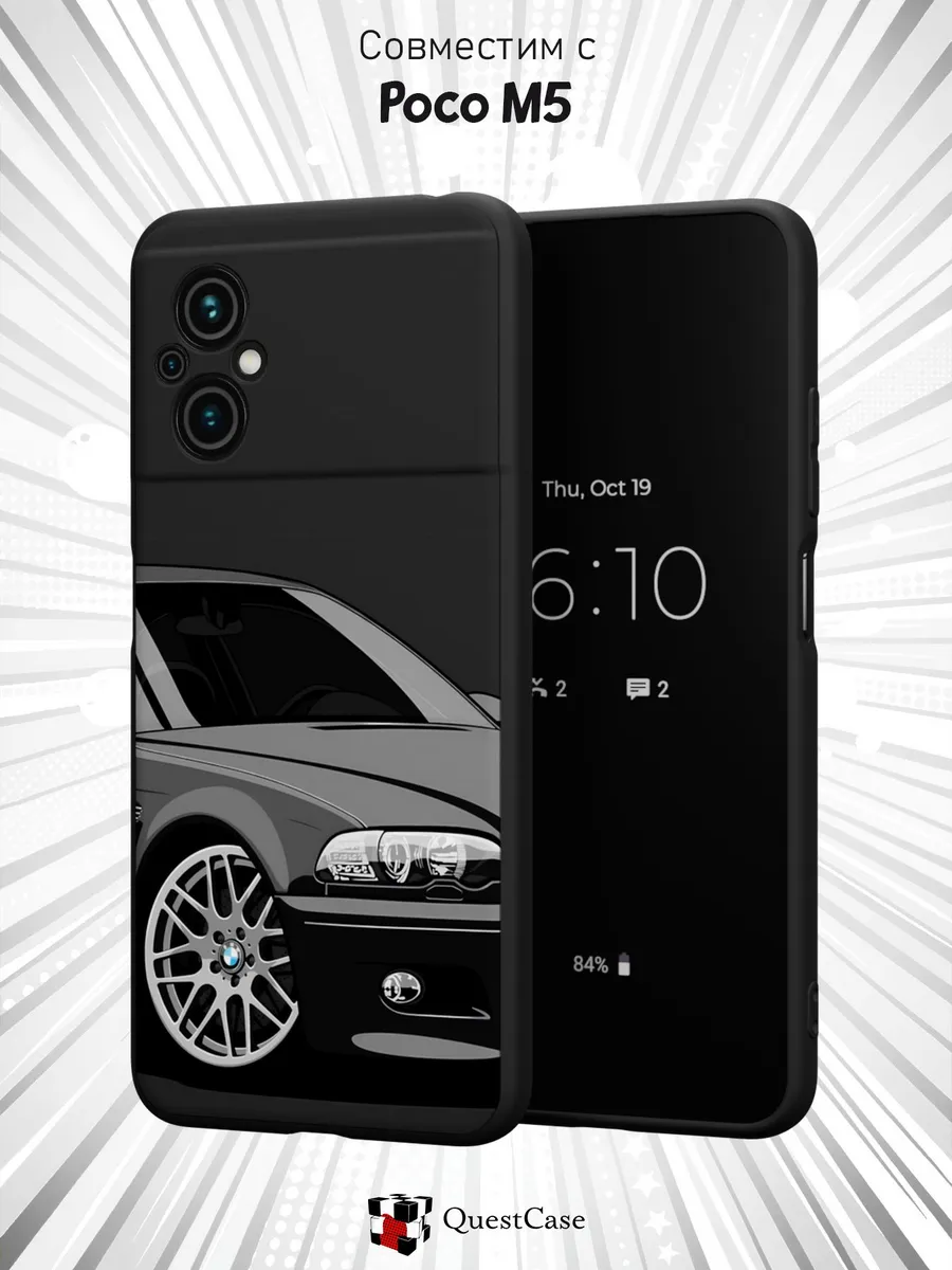 QuestCase / Чехол на Xiaomi Poco M5 с принтом BMW