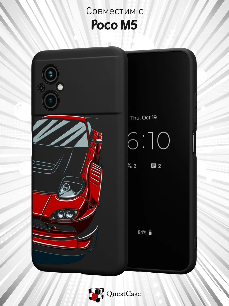 QuestCase / Чехол на Xiaomi Poco M5 с принтом Машина