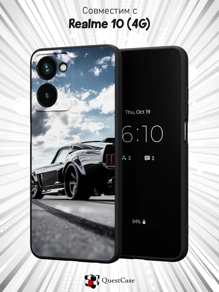 QuestCase / Чехол на Realme 10 4G с принтом Машина