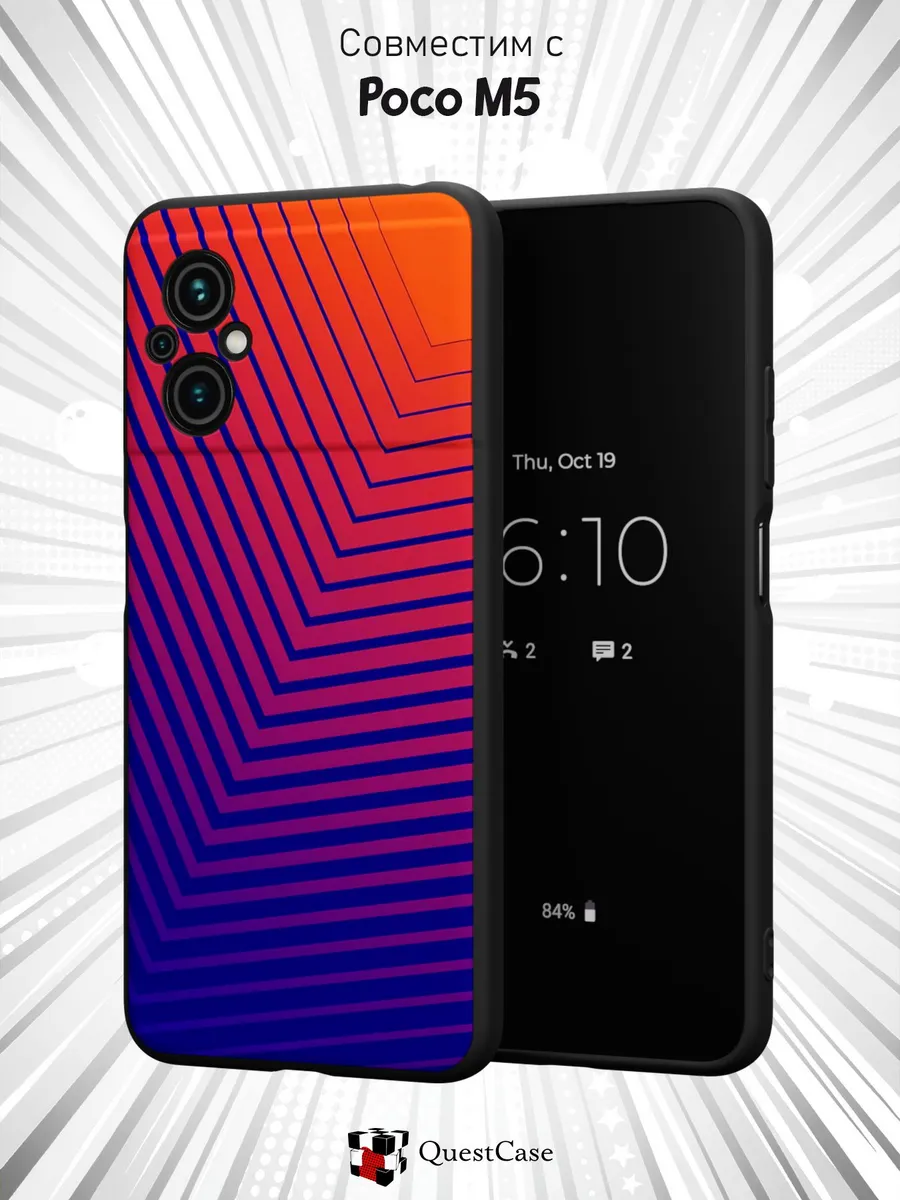 QuestCase / Чехол на Xiaomi Poco M5 с принтом Абстракция