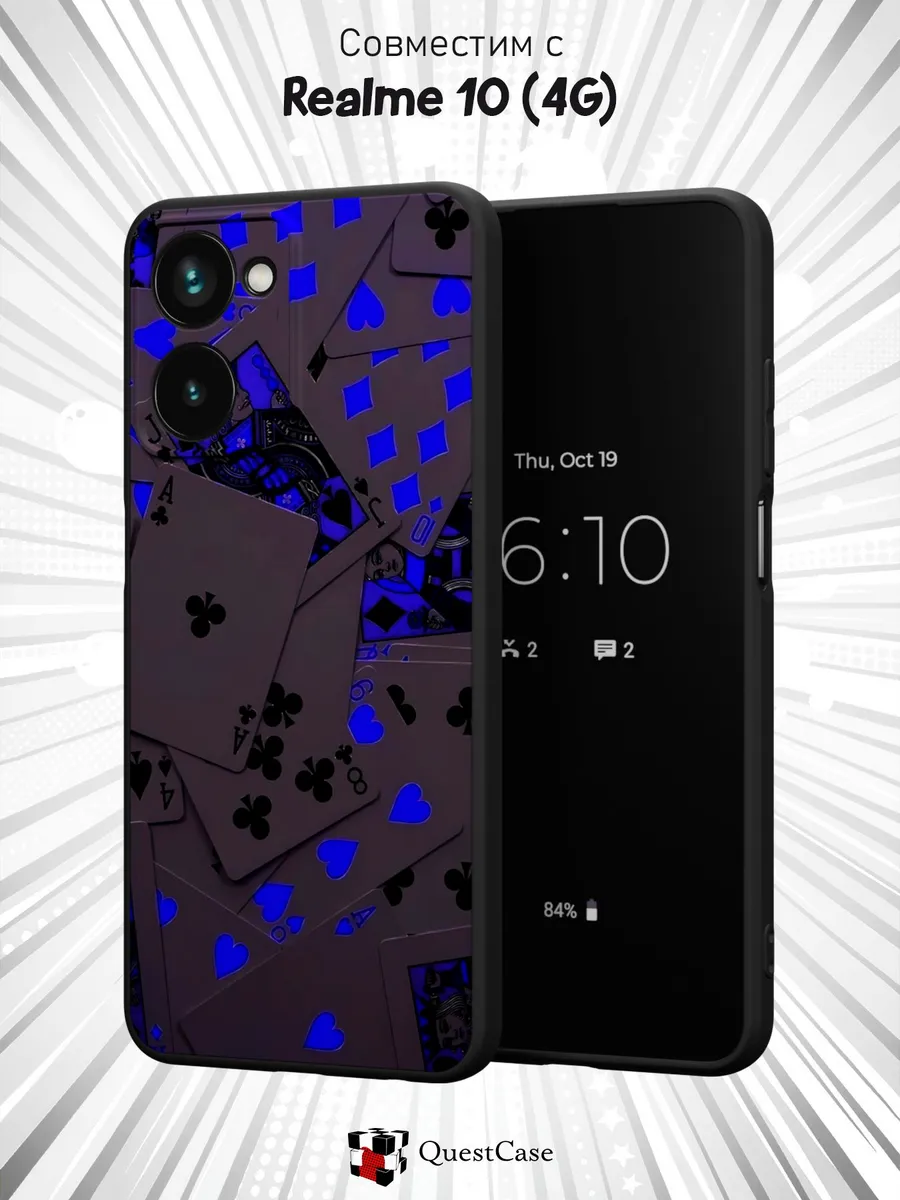 QuestCase / Чехол на Realme 10 4G с принтом Карты