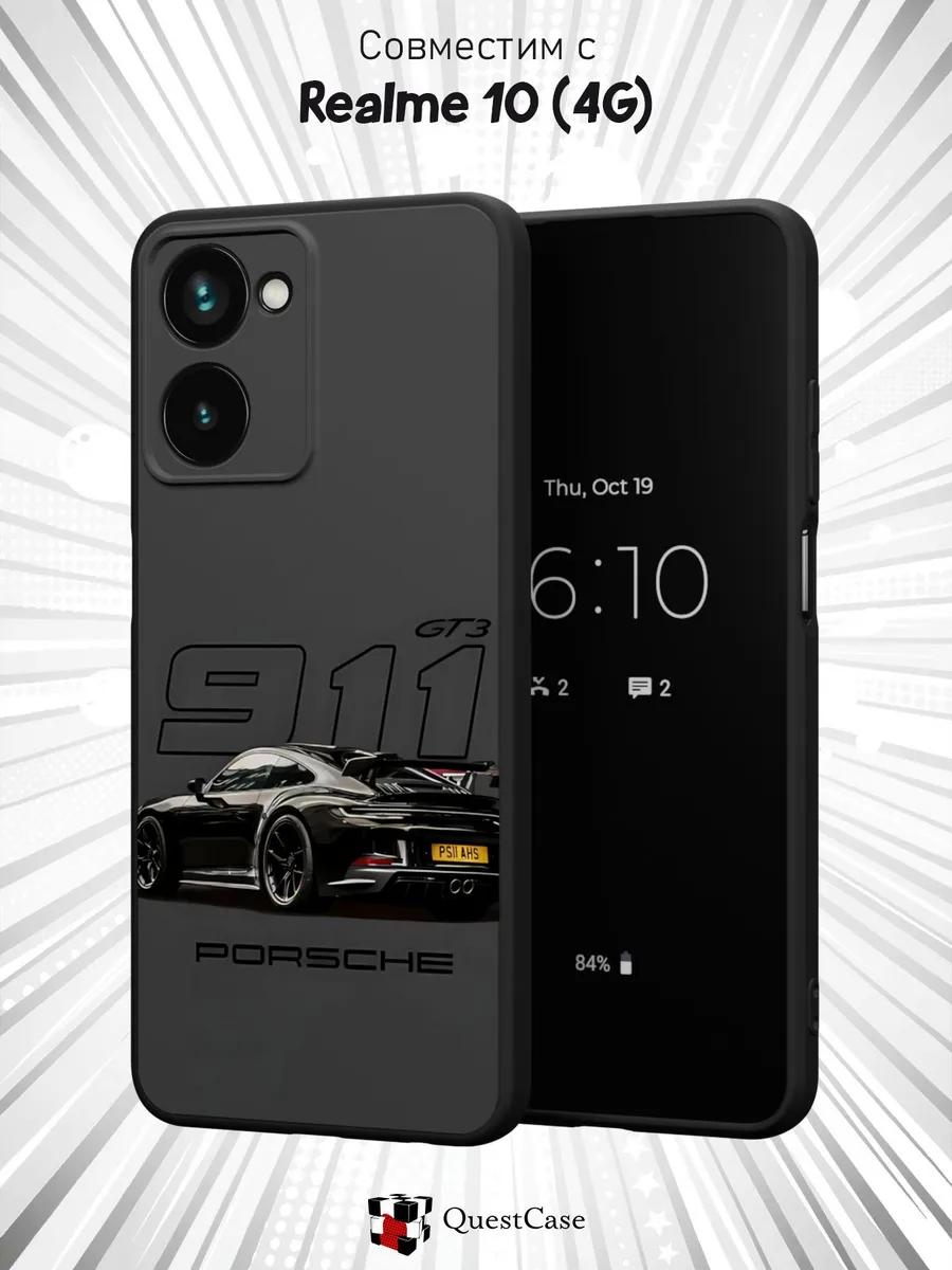 QuestCase / Чехол на Realme 10 4G с принтом Porsche 911