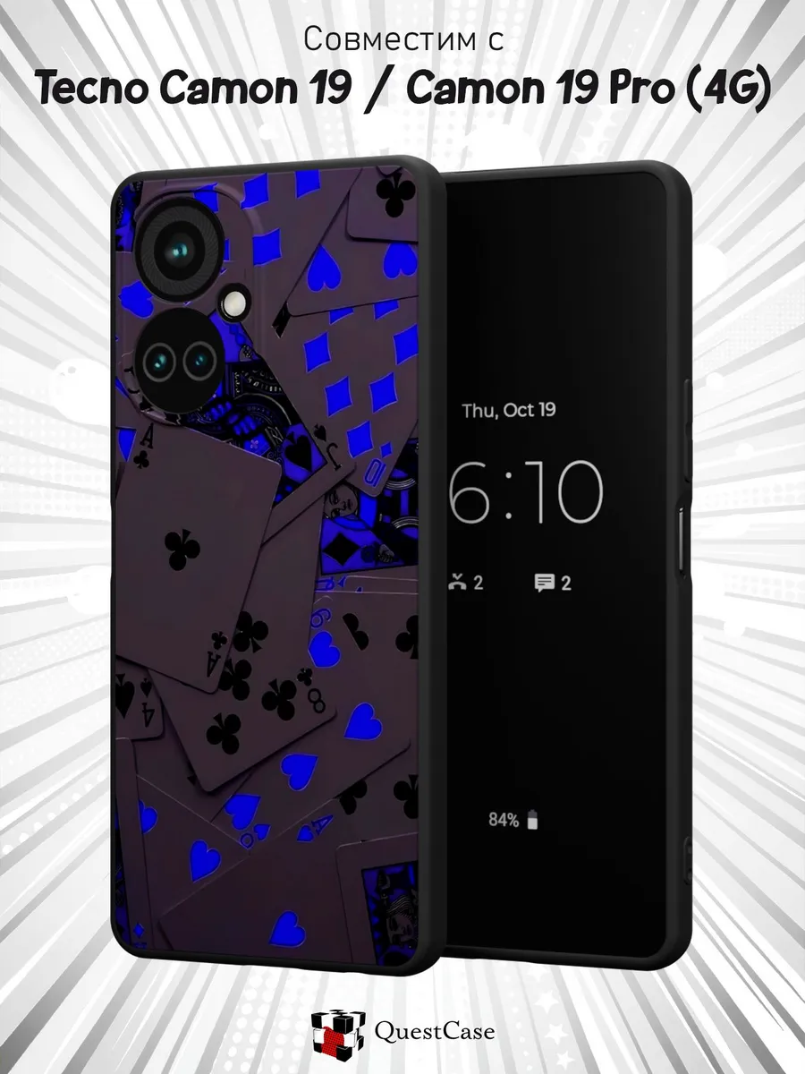 QuestCase / Чехол на Tecno Camon 19 и 19 PRO 4G с принтом Карты