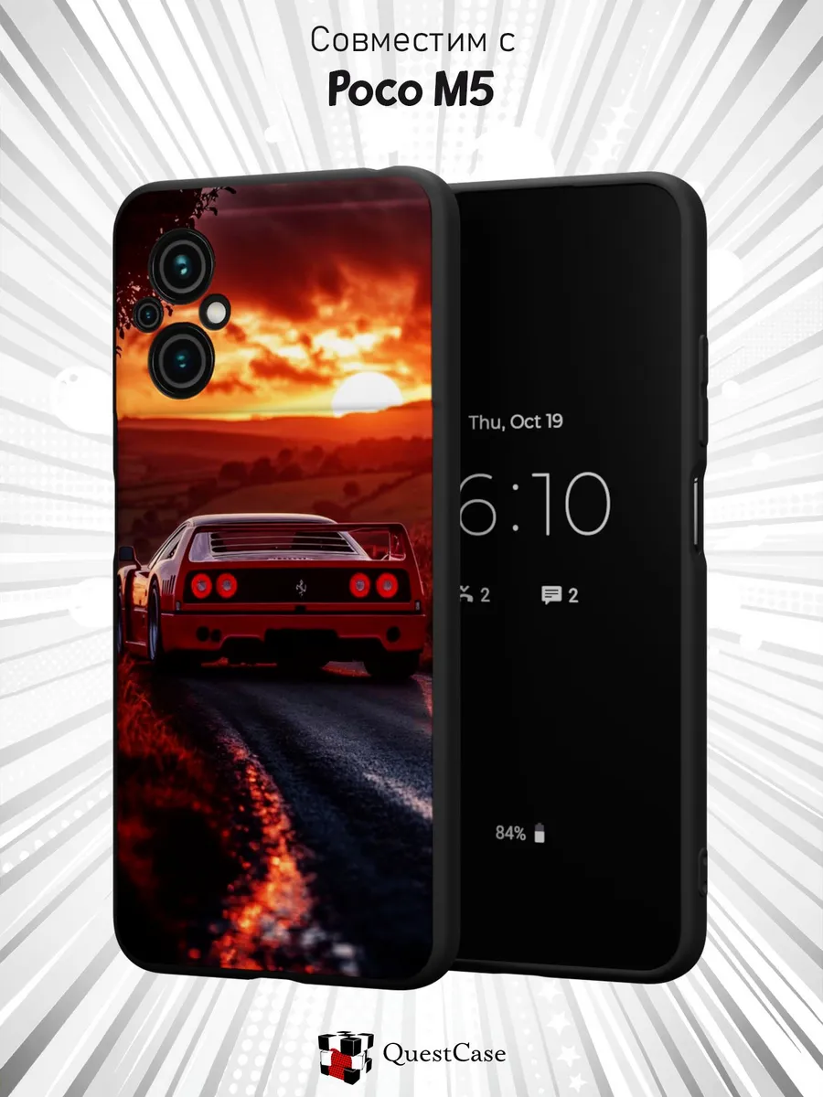 QuestCase / Чехол на Xiaomi Poco M5 с принтом Машина