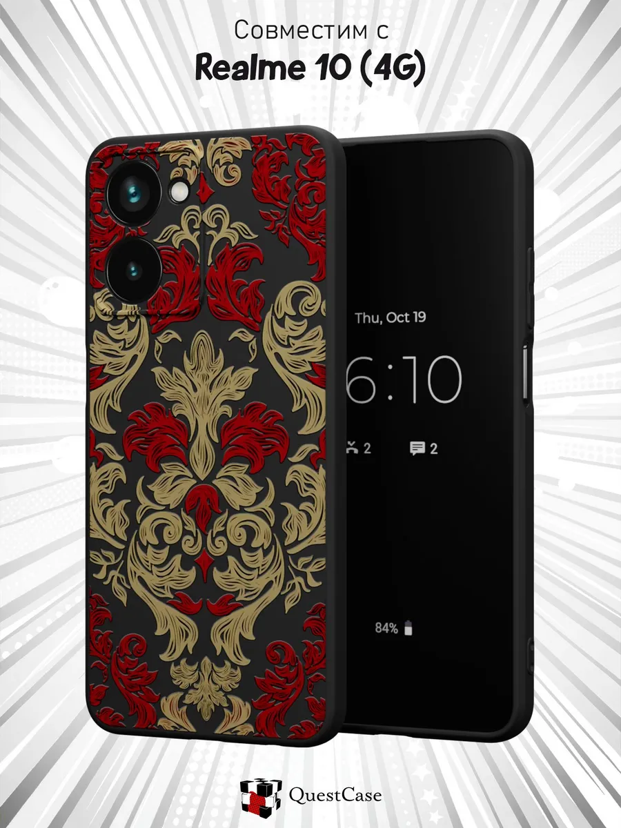 QuestCase / Чехол на Realme 10 4G с принтом Узоры