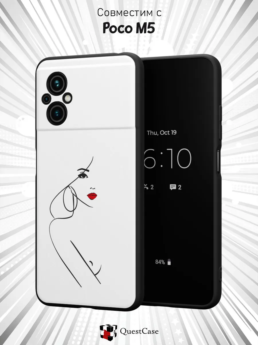 QuestCase / Чехол на Xiaomi Poco M5 с принтом Силуэт