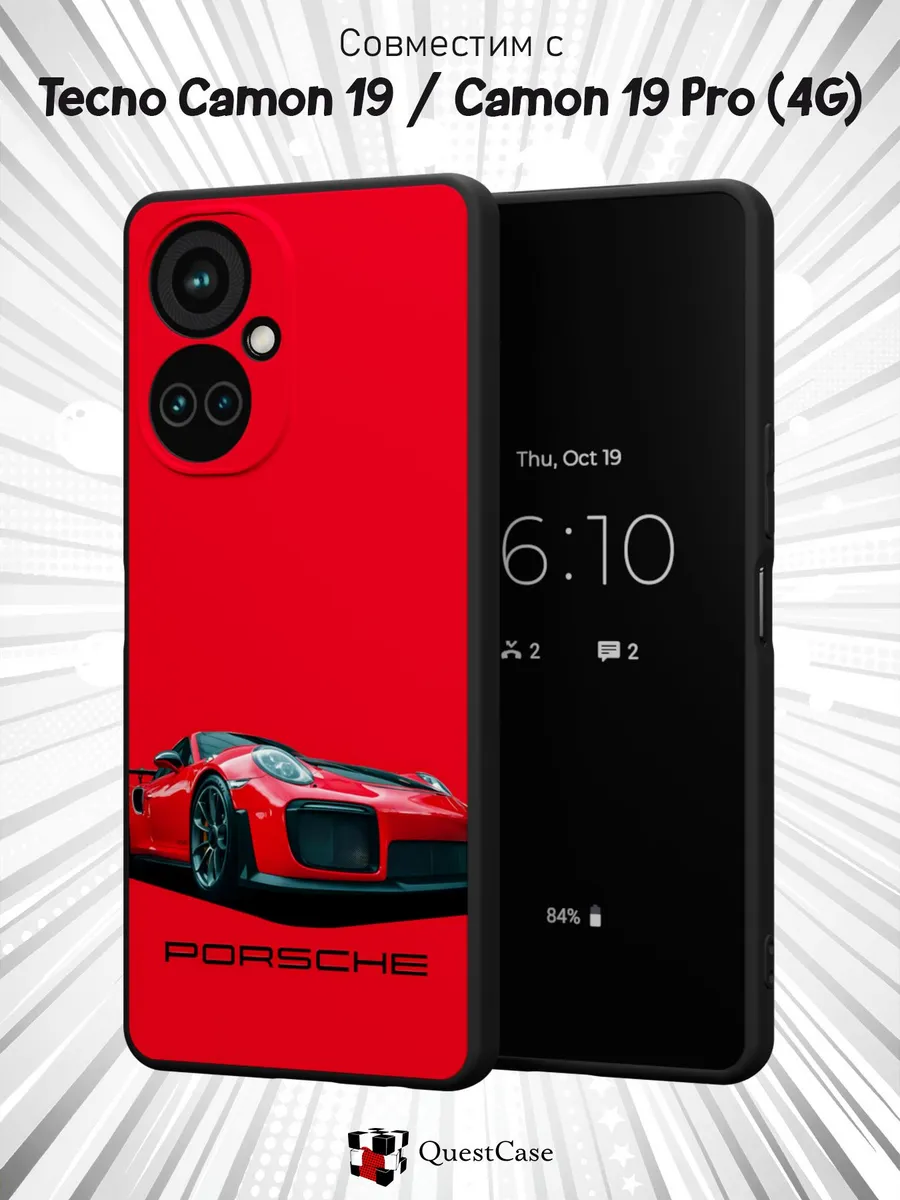 QuestCase / Чехол на Tecno Camon 19 и 19 PRO 4G с принтом Porsche