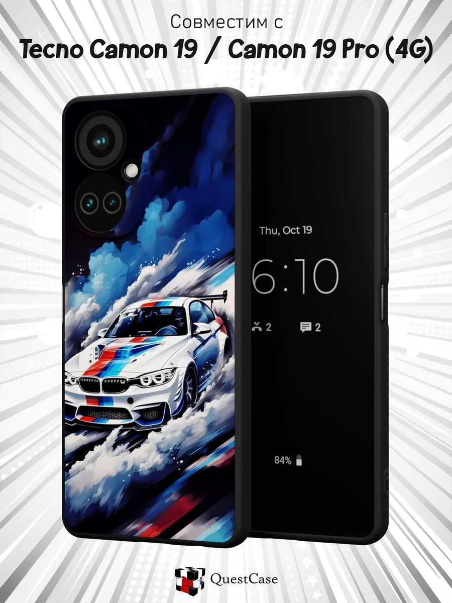QuestCase / Чехол на Tecno Camon 19 и 19 PRO 4G с принтом BMW