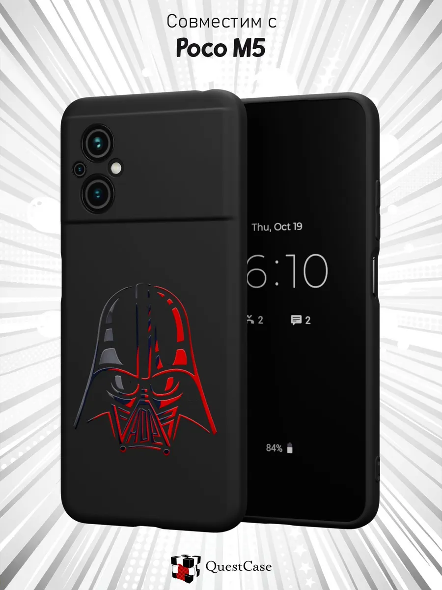QuestCase / Чехол на Xiaomi Poco M5 с принтом Вейдер